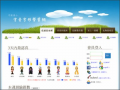 花蓮字音字形網 pic