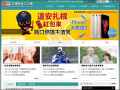 交通安全入口網 pic